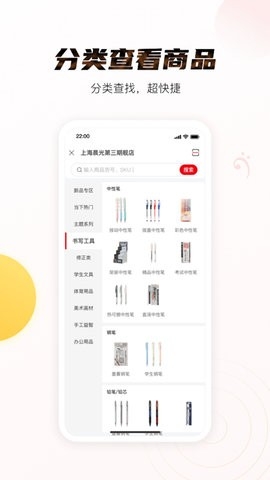 晨光聚宝盆