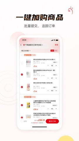 晨光聚宝盆