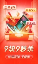 拼多多官方版(PandaHm)