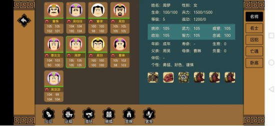 三国时代3五维怎么到100以上？三国时代3五维105练级方法攻略