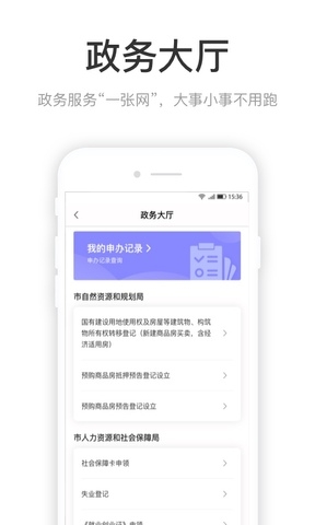 咱的驻马店