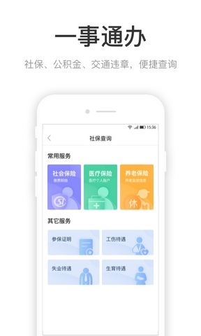 咱的驻马店