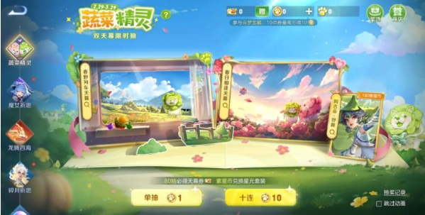 王者荣耀菜狗天幕怎么获得？王者荣耀菜狗天幕获取攻略