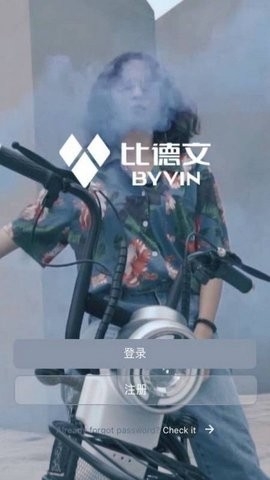 比德文电动车app(比德文趣行+)