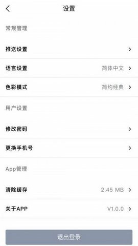 比德文电动车app(比德文趣行+)