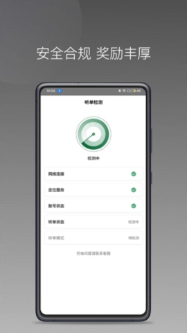 c20司机端