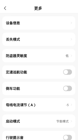 赛鸽智行