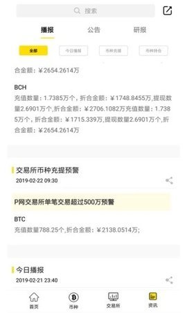 MHEX交易所v1.4