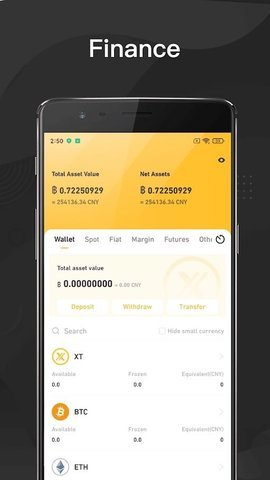XT交易所安卓版v2.1