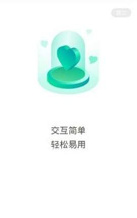得宝交易所