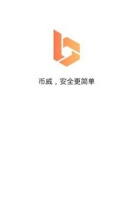 得宝交易所v2.1