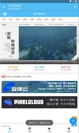 苦力怕论坛国际版