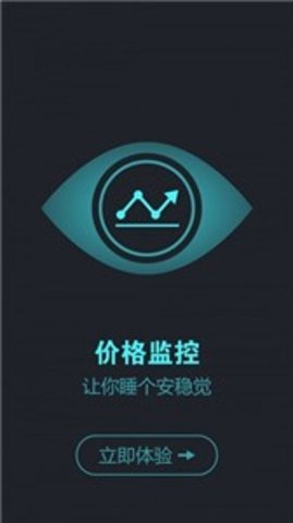 币宝交易所官方版v3.0