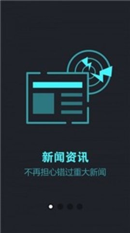 币宝交易所官方版v3.0