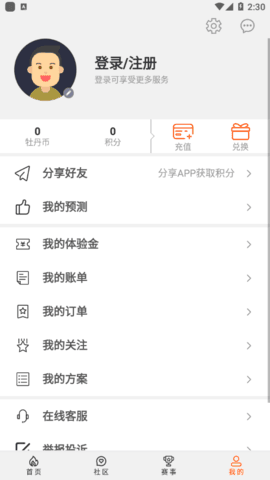 bideskv1.0