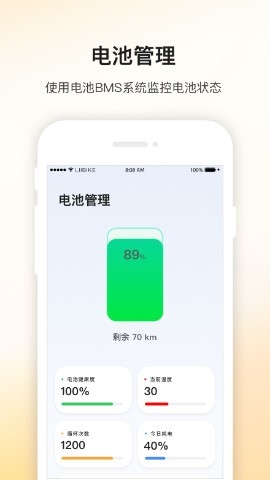 新日出行app下载最新版