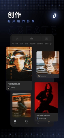 型影相机
