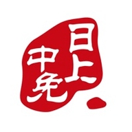 中免日上官方版