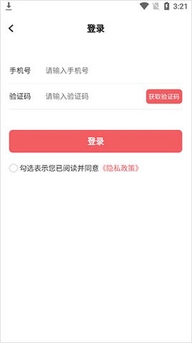 中免日上官方版