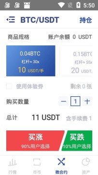 adr数权云1.8.5.1v3.0