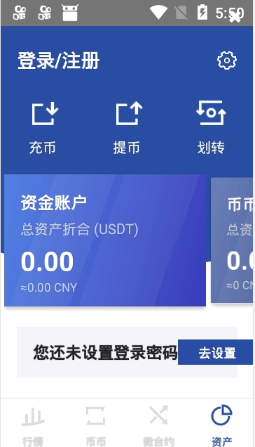 adr数权云1.8.5.1v3.0