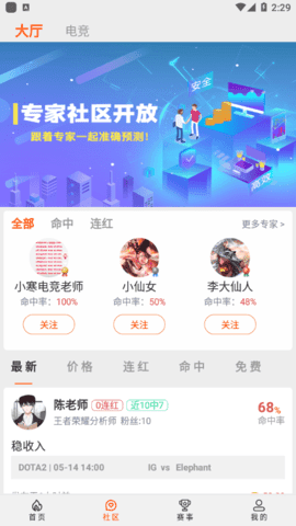 超零币钱包appv3.0