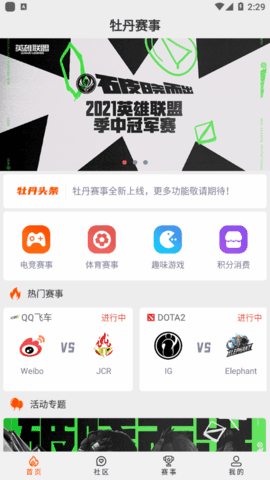 seroflight钱包v2.0