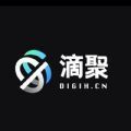 滴聚数字藏品v3.2