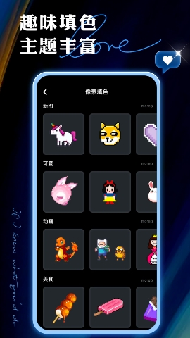 painter安卓中文版2024最新版