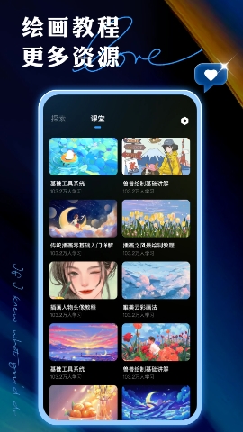 painter安卓中文版2024最新版