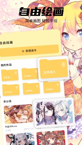 procreate汉化最新版