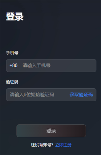 X光年数字藏品平台v2.0