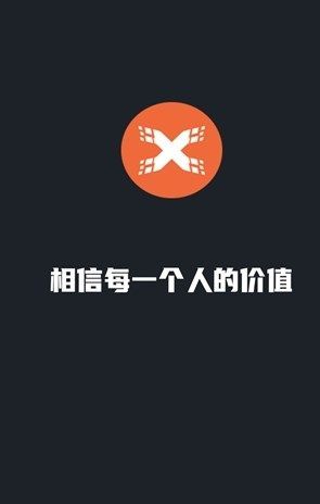 X光年数字藏品平台v2.0