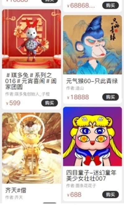 bigverse元宇宙