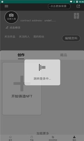 bigverse元宇宙v3.0