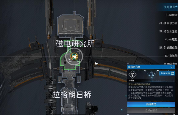 星球重启盒装拼装模型怎么获得 盒装拼装模型获取方法攻略