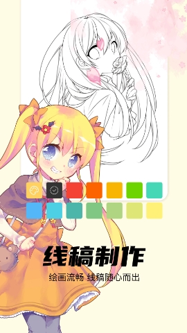 procreate绘画软件