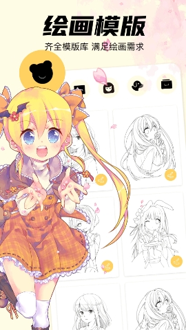 procreate绘画软件