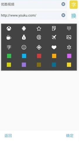 米侠浏览器老版本2019版