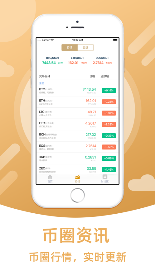 onekey钱包下载v1.4