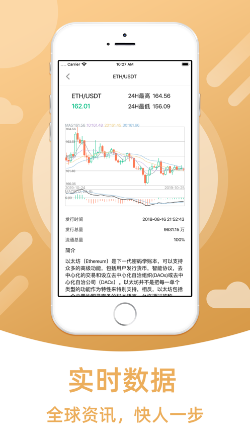 onekey钱包下载v1.4