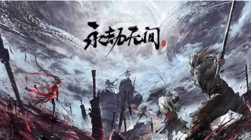 永劫无间汤圆怎么获得 汤圆快速刷取方法分享