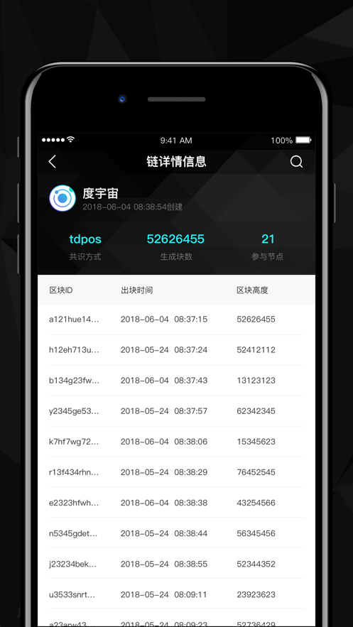 百度超级链数字藏品appv3.2