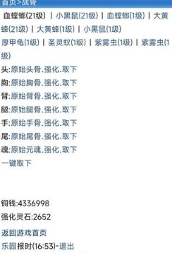 召唤之王