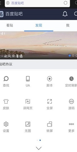 米侠浏览器嗅探版