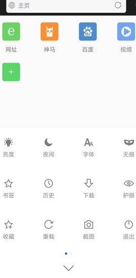米侠浏览器嗅探版