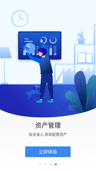 aicoin安卓2022v1.4