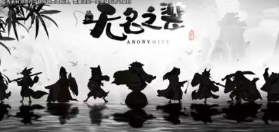 无名之辈兑换码30个礼包码是多少 兑换码30个礼包码大全