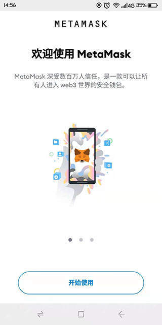 metamask.io 小狐狸官方版