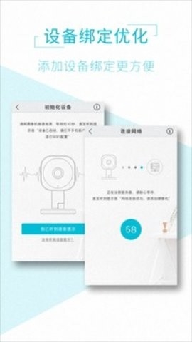 AVIEW监控app